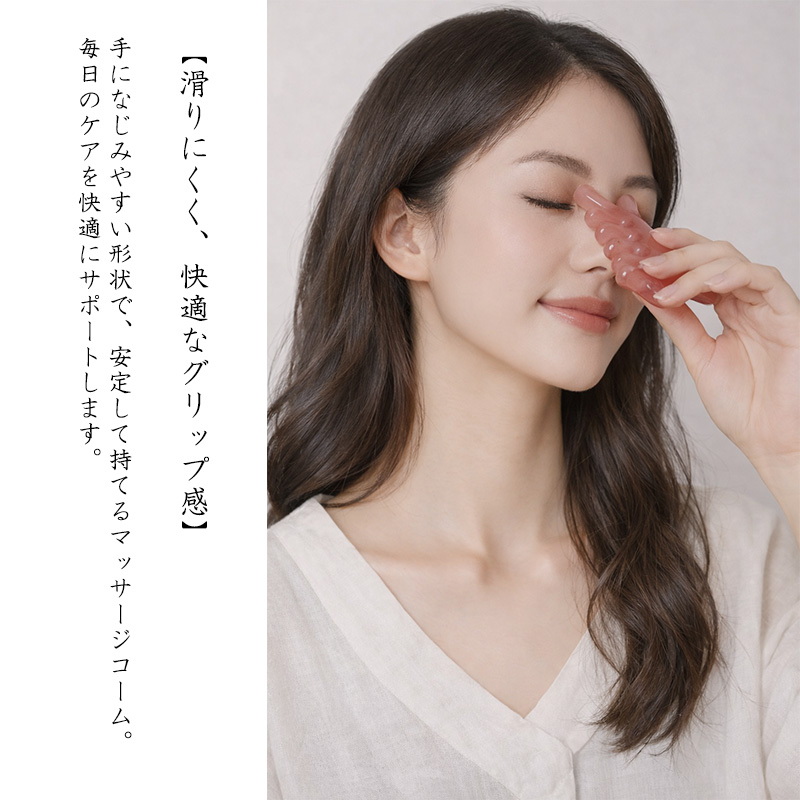 マッサージコーム 4in1 かっさプレート フェイス&ヘッド用 多用途マッサージコーム 天然樹脂 顔 頭皮 首 に 送料無料 プレゼント 関連画像1