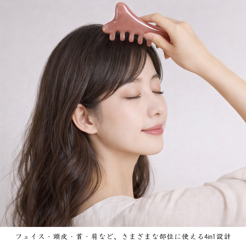 マッサージコーム 4in1 かっさプレート フェイス&ヘッド用 多用途マッサージコーム 天然樹脂 顔 頭皮 首 に 送料無料 プレゼント 関連画像4