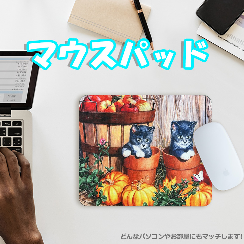 Yahoo! Yahoo!ショッピング(ヤフー ショッピング)マウスパッド ねこ カボチャ PC パソコン かわいい アニマルマウスパッド 周辺機器 ポイント消化 ゲーミングマウスパッド オフィス 送料無料