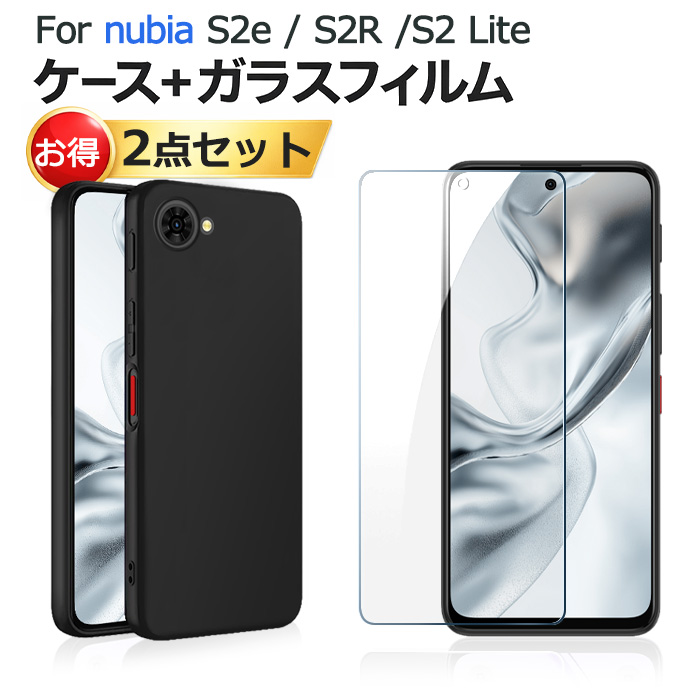 nubia S2R スマートフォン本体と保護フィルムのセット nubia S2R 保護