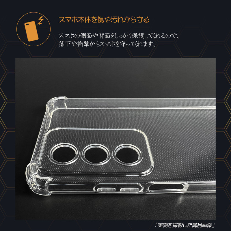 クリア OPPO A3 5G ケース カバー スマホ保護 携帯電話ケース 耐衝撃 TPUケース 薄型 透明ケース 衝撃防止 擦り傷防止 ソフトケース 関連画像2