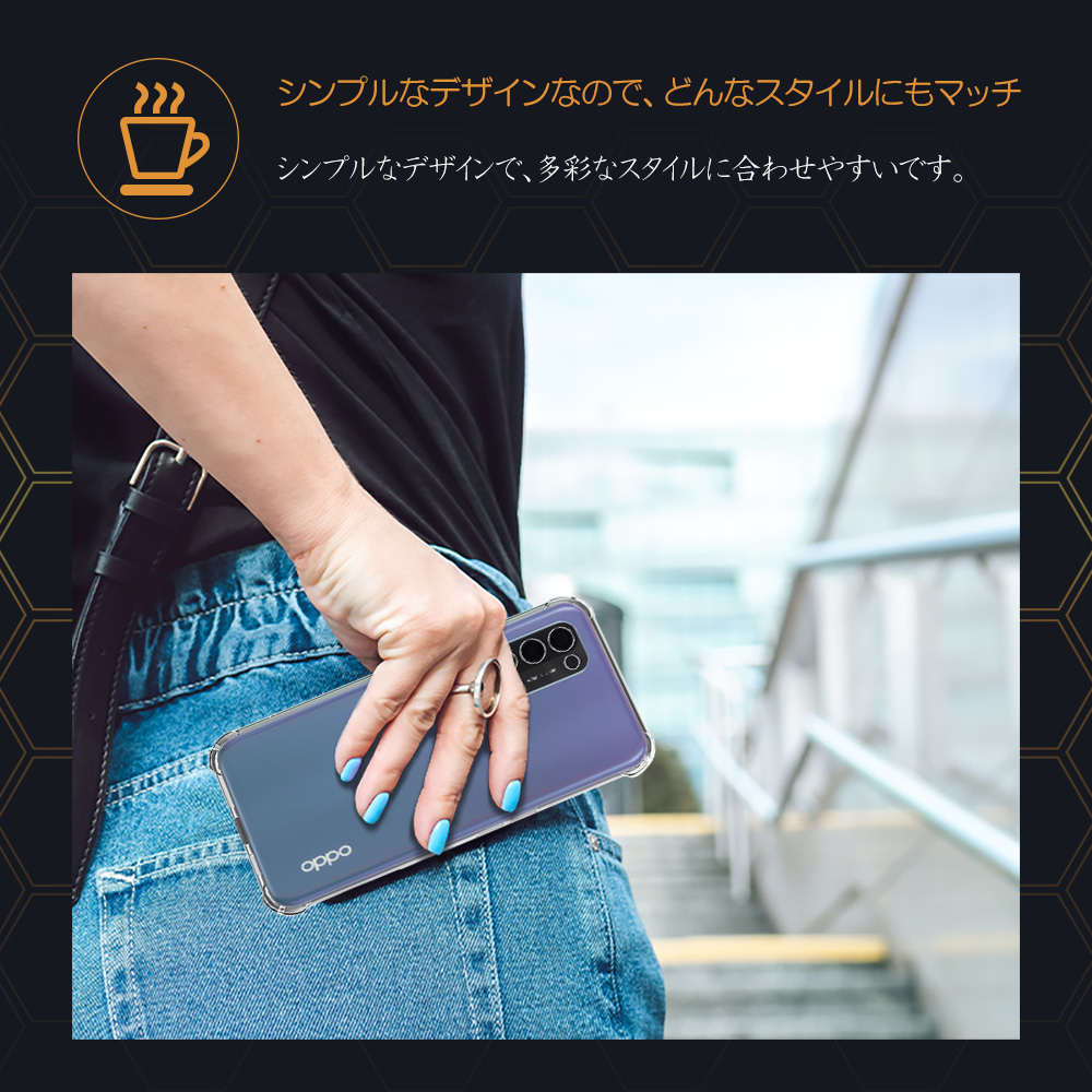 OPPO A54 5Gケース カバー 高透明 耐衝撃 クリア ソフトケース