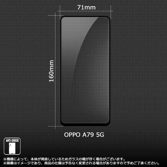 OPPO A79 5G 全面保護 ガラスフィルム oppo a79 5g 保護フィルム 液晶保護ガラスシート 強化ガラス シート 高光沢タイプ 全面吸着 オッポ |  | 01