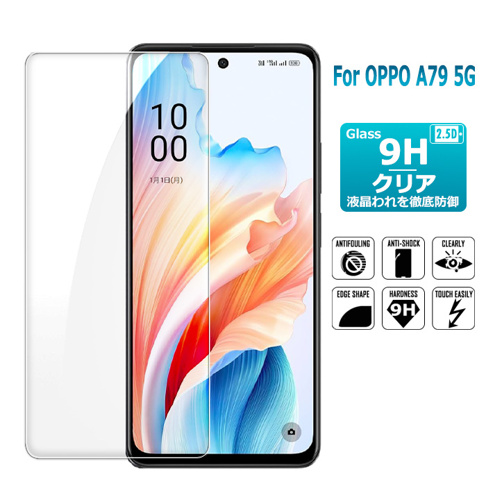 OPPO A79 5G（本体、マグセーフケース、未使用保護フィルム） OPPO A79 5G（本体、マグセーフケース、未使用保護フィルム） 楽天市場