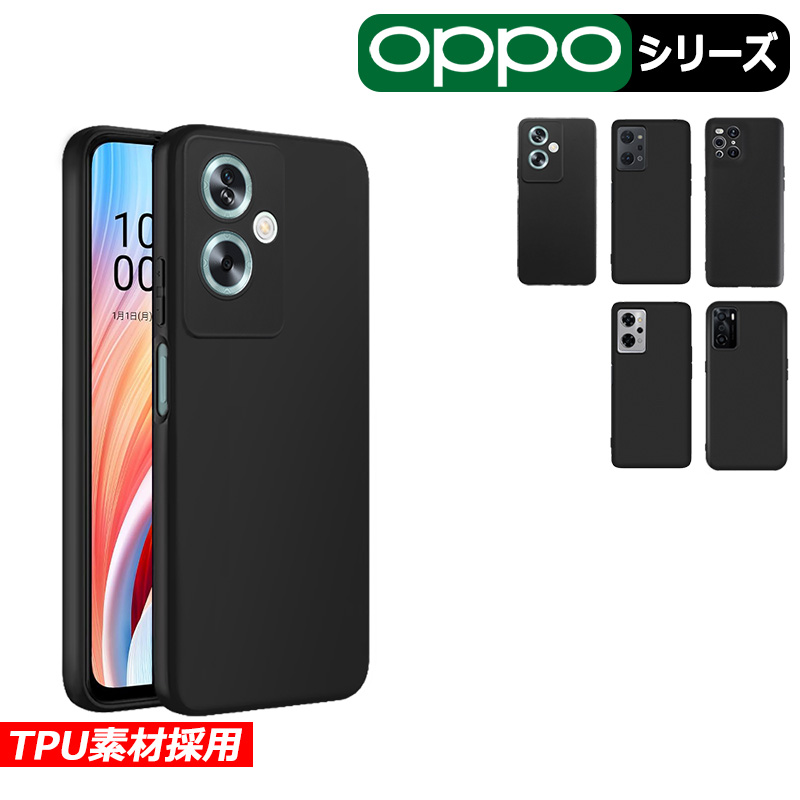 OPPO TPUケース ブラック Reno13 A ケース A5 5G カバー Reno11 A79 黒