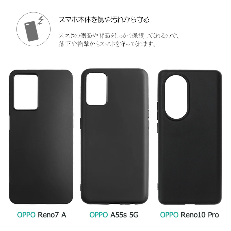 OPPO TPUケース ブラック OPPO Reno13 A ケース OPPO A5 5G カバー OPPO Reno11 A A79 5G 黒 OPPO A3 5G マット OPPO Reno7 A ソフトケース OPPO A55s 関連画像2