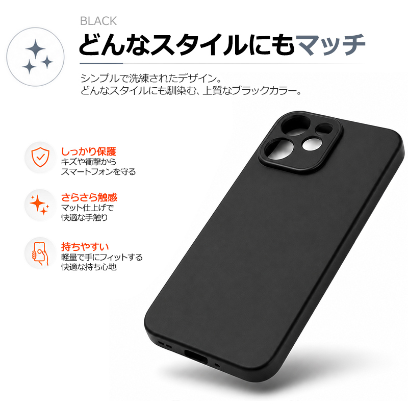 ブラック OPPO Reno15 A ケース カバー oppo reno15a ケース 黒 ブラック 耐衝撃 TPU ソフトケース 軽量 シンプル 傷防止 落下防止 耐衝撃 マット 関連画像1