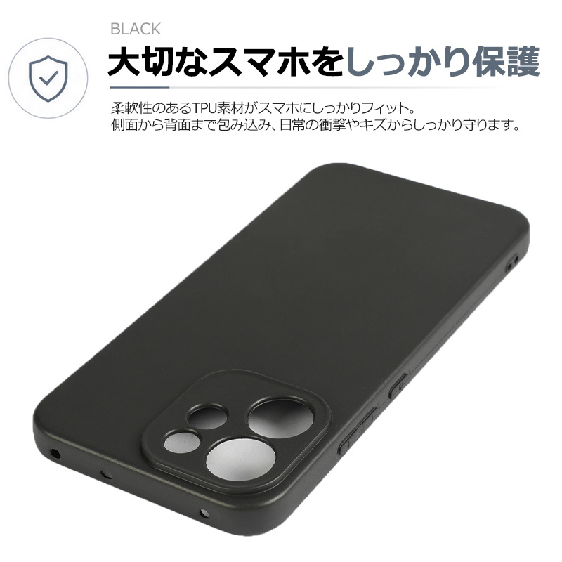 ブラック OPPO Reno15 A ケース カバー oppo reno15a ケース 黒 ブラック 耐衝撃 TPU ソフトケース 軽量 シンプル 傷防止 落下防止 耐衝撃 マット 関連画像2