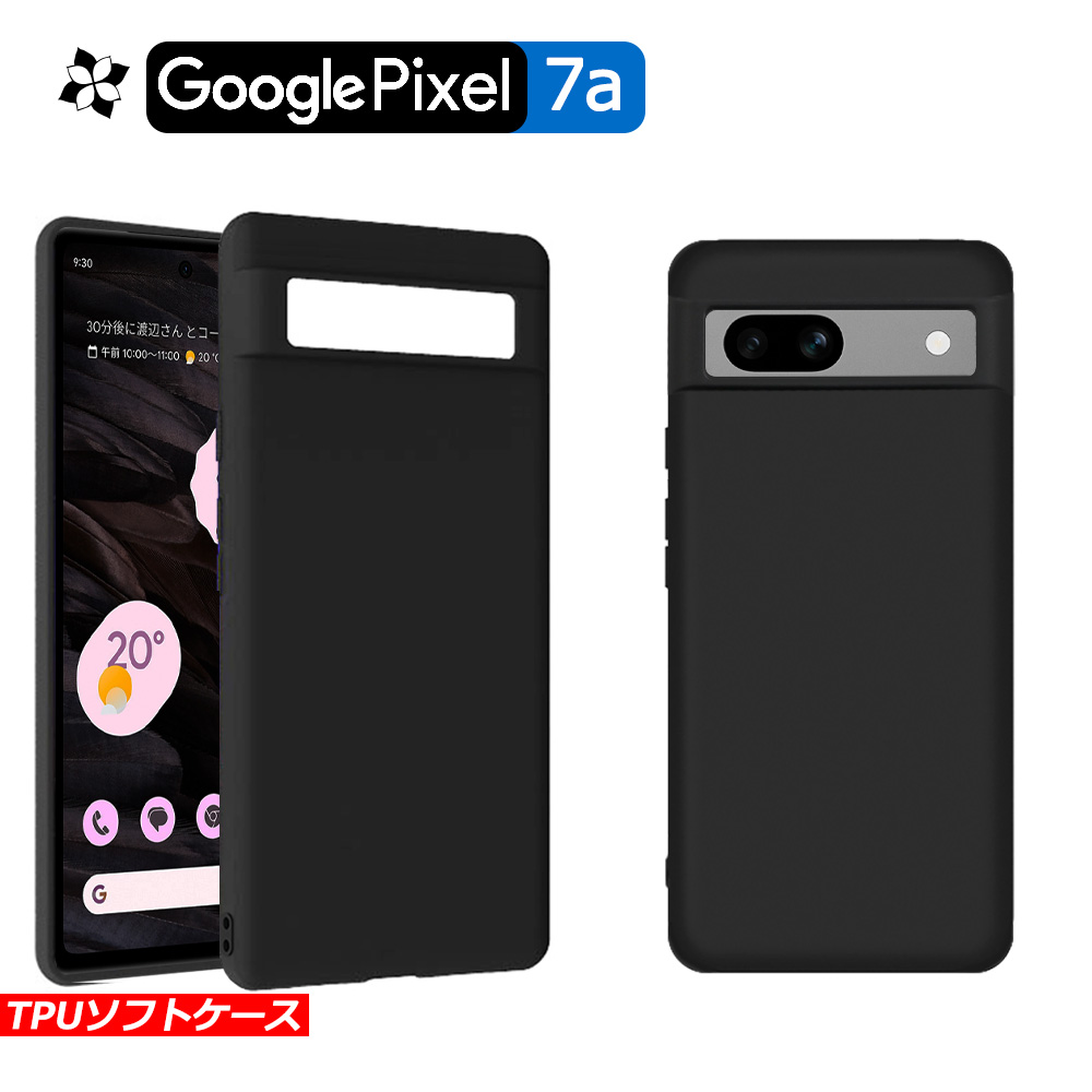 Google Pixel 7a 黒 ブラック 耐衝撃 マット ソフトケース TPU カバー