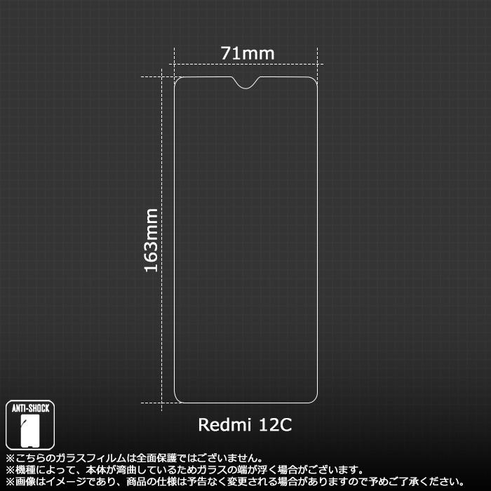 Redmi 12C 保護フィルム ガラスフィルム Xiaomi 液晶保護ガラスシート 強化ガラス シート 高光沢タイプ  送料無料｜funroad｜02