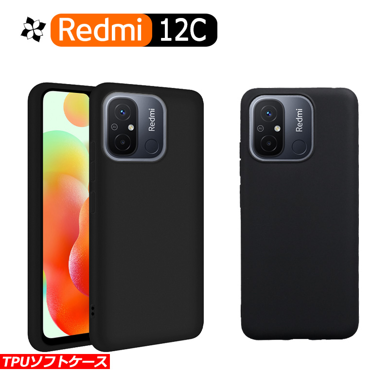 Redmi 12C ケース カバー 黒 ブラック 耐衝撃 マット ソフトケース TPU カバー ソフト xiaomi ケース  スマホカバー | 