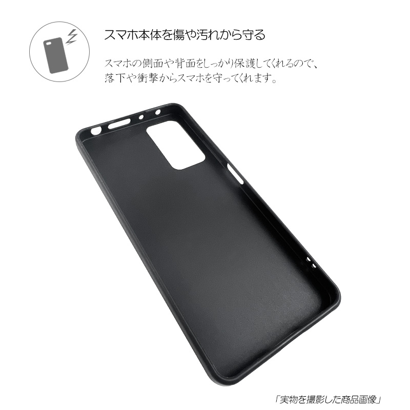 Redmi Note 11 Pro 5G ケース カバー 黒 ブラック 耐衝撃 マット ソフトケース TPU カバー ソフト xiaomi ケース  スマホカバー |  | 06