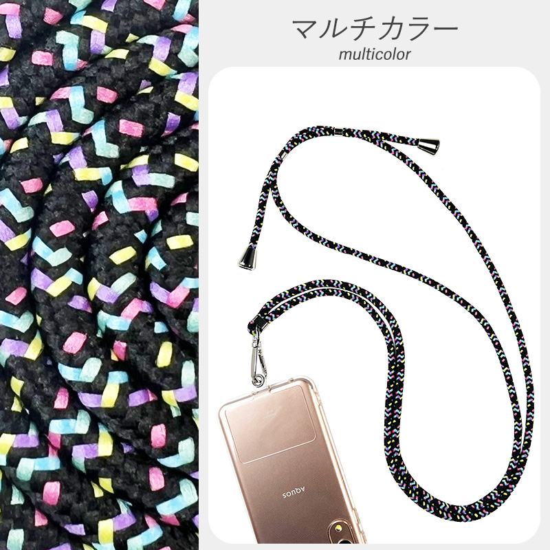 スマホショルダー ストラップホルダー スマホ ショルダーストラップ 肩掛け スマホストラップ 斜めがけ スマホショルダーストラップ iPhone ネックストラップ |  | 03