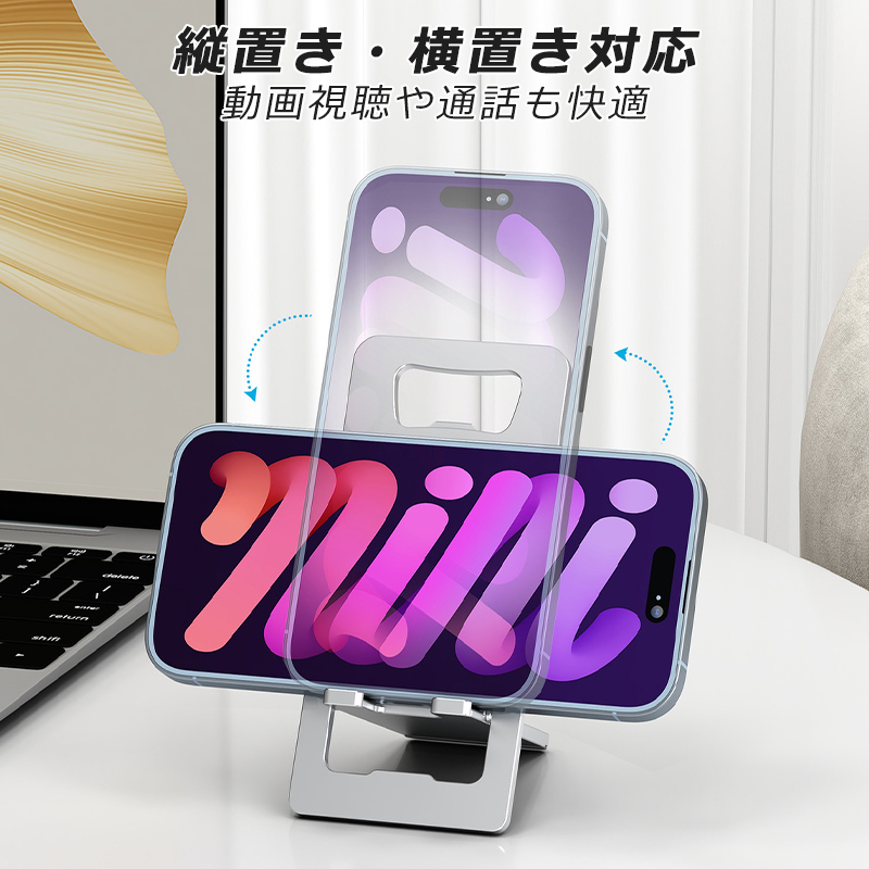 アルミ スマホスタンド カード型 折りたたみ 薄型 スマホホルダー 卓上スタンド 角度調整 スマホスタンド 携帯スタンド コンパクト 持ち運び 軽量 プレゼント 関連画像3