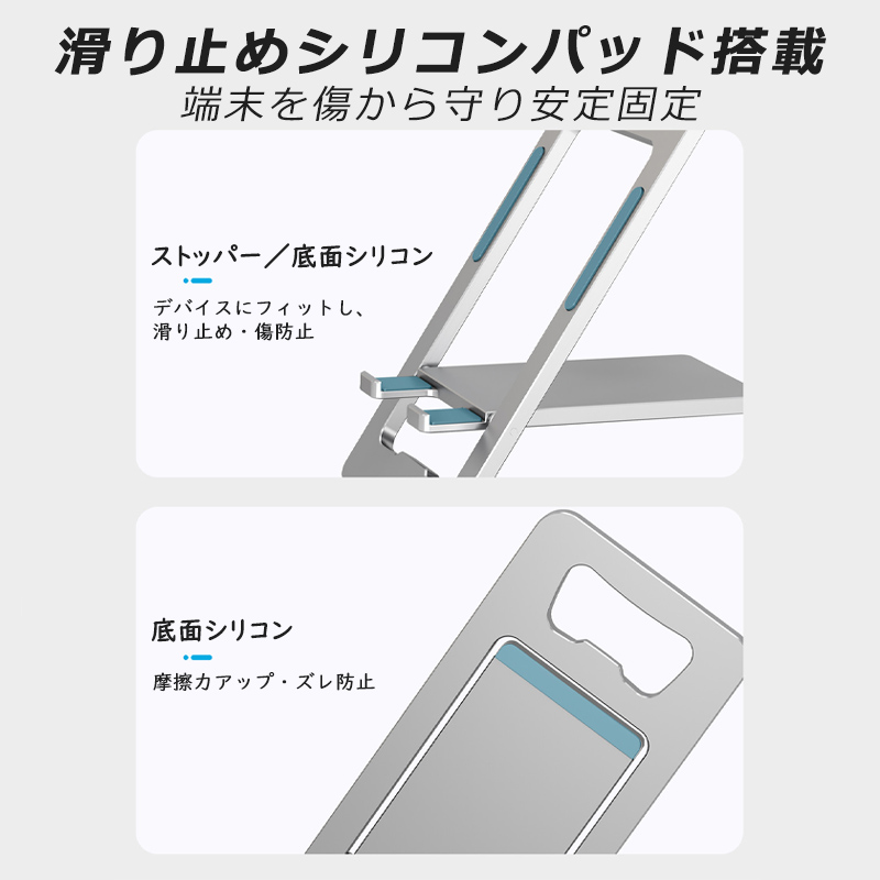 アルミ スマホスタンド カード型 折りたたみ 薄型 スマホホルダー 卓上スタンド 角度調整 スマホスタンド 携帯スタンド コンパクト 持ち運び 軽量 プレゼント 関連画像5