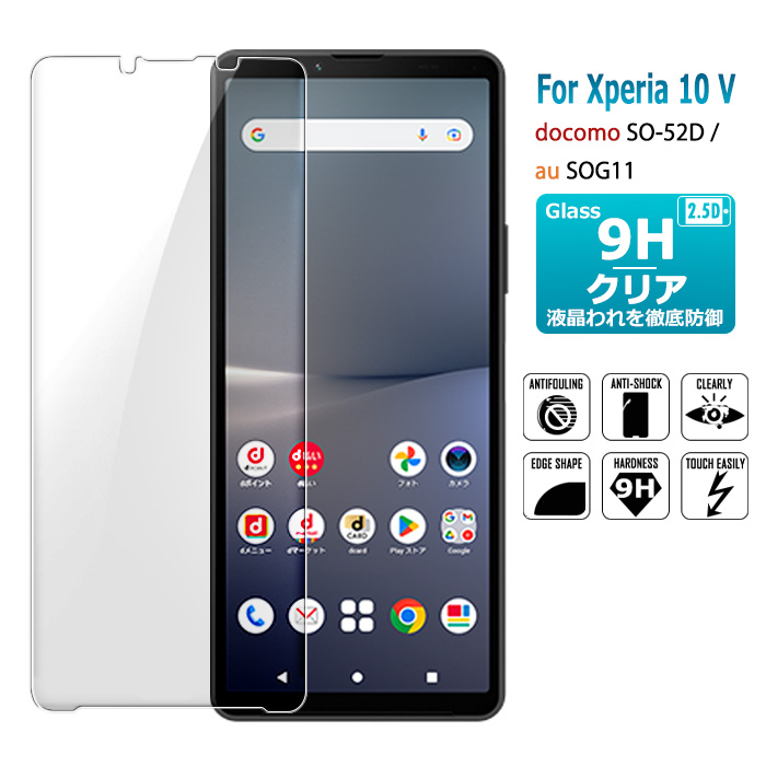 AQUOS R2 compact ガラスフィルム 強化ガラスフィルム SH-M09 保護