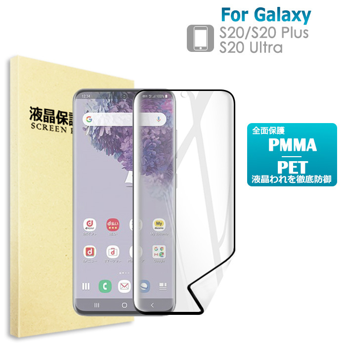 galaxys2001.jpg