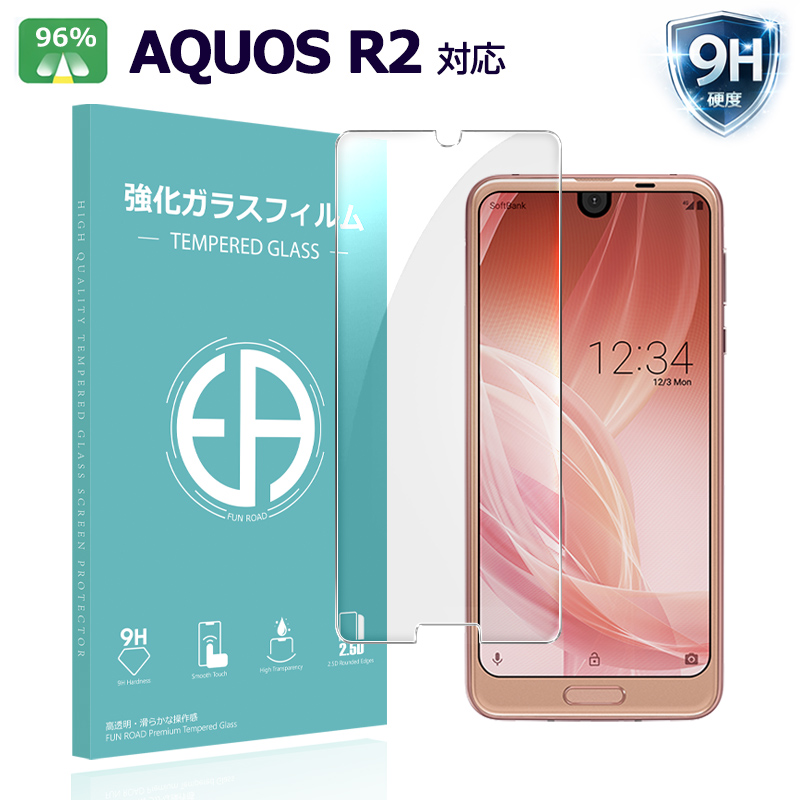 AQUOS R2 ガラスフィルム 強化ガラスフィルム SH-03K SHV42 保護