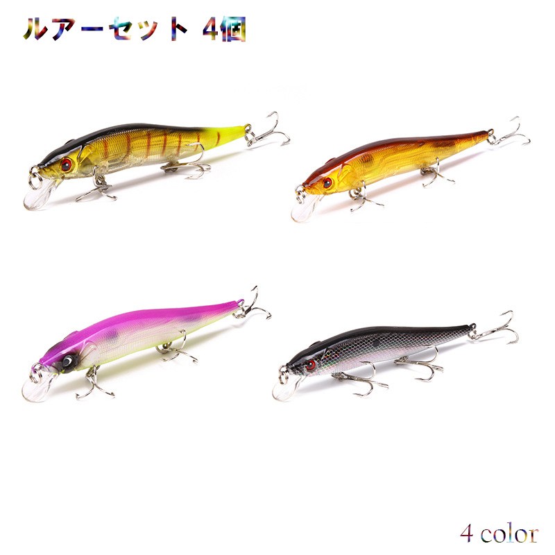 ミノー ルアー 15個セット 釣具 ミノー ルアーセット 4個 15g/11.5cm ポイント消化 : FUN