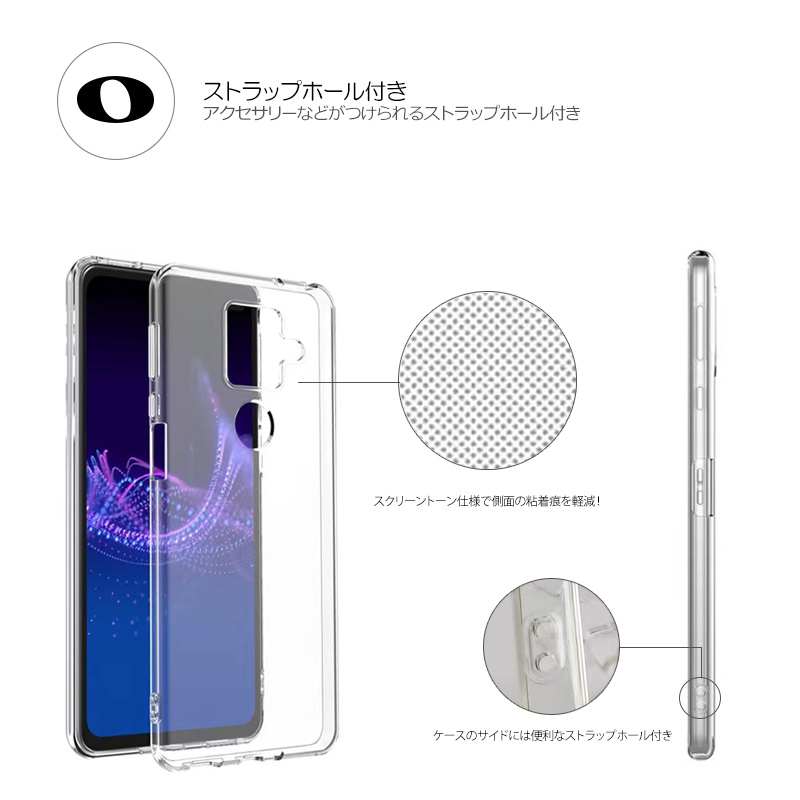 AQUOS sense4 plus SH-M16 アクオス センス4プラス ケース カバー 楽天