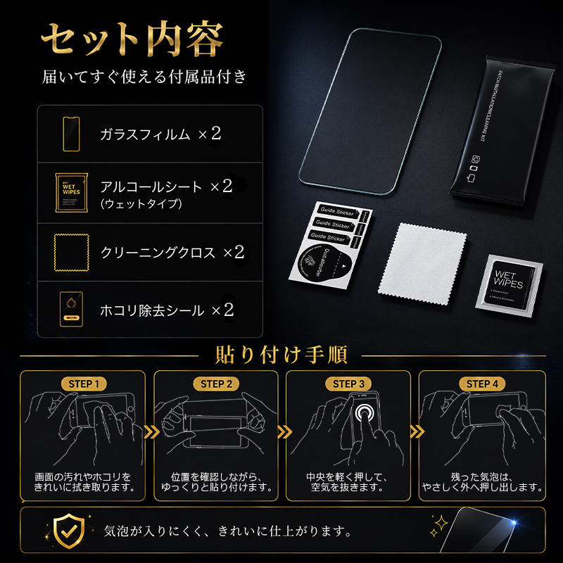 2枚セット PlayStation ポータル リモート プレーヤー ガラスフィルム  保護フィルム Portal 強化ガラス シート 高光沢タイプ 強化ガラスフィルム |  | 09