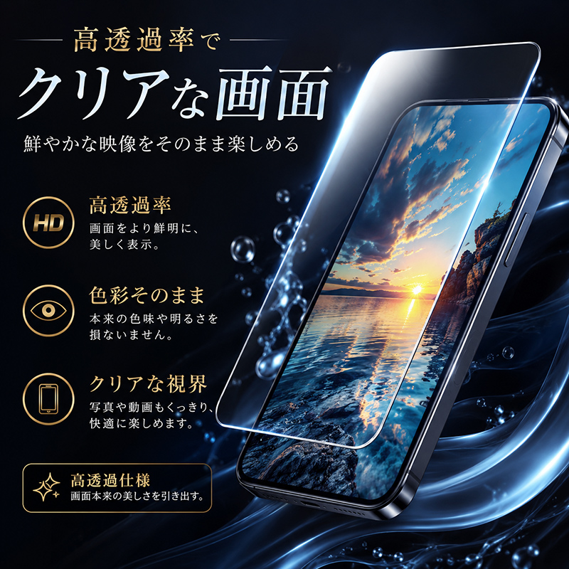 nubia S2 保護フィルム nubia S2e S2R S2 Liteガラスフィルム 強化ガラス シート 高光沢タイプ 強化ガラスフィルム 液晶保護ガラスシート ポイント消化 送料無料 関連画像4
