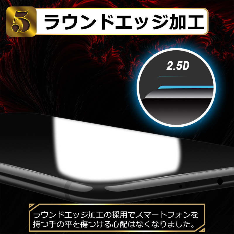Xiaomi Mi 11 Lite 5G ガラスフィルム  保護フィルム 液晶保護ガラスシート 強化ガラス シート 高光沢タイプ Xiaomi mi 11 lite 5g｜funroad｜07