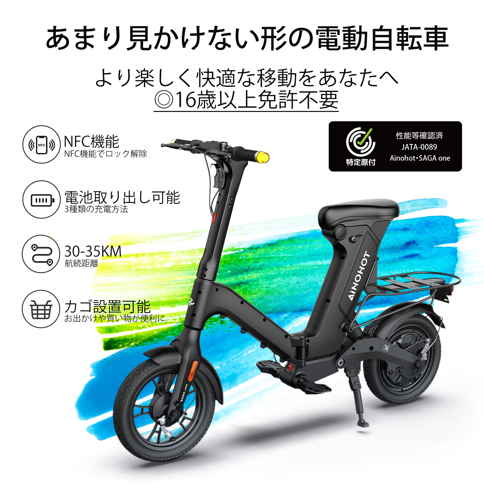 特定小型原付モデル] 電動自転車 電動バイク 免許不要 500W NFC機能搭載 サスペンション付き 自己修復タイヤ 着脱式バッテリー 防振性 安定性  通学 通勤 : d60 : Funsedyヤフー店 - 通販 - Yahoo!ショッピング