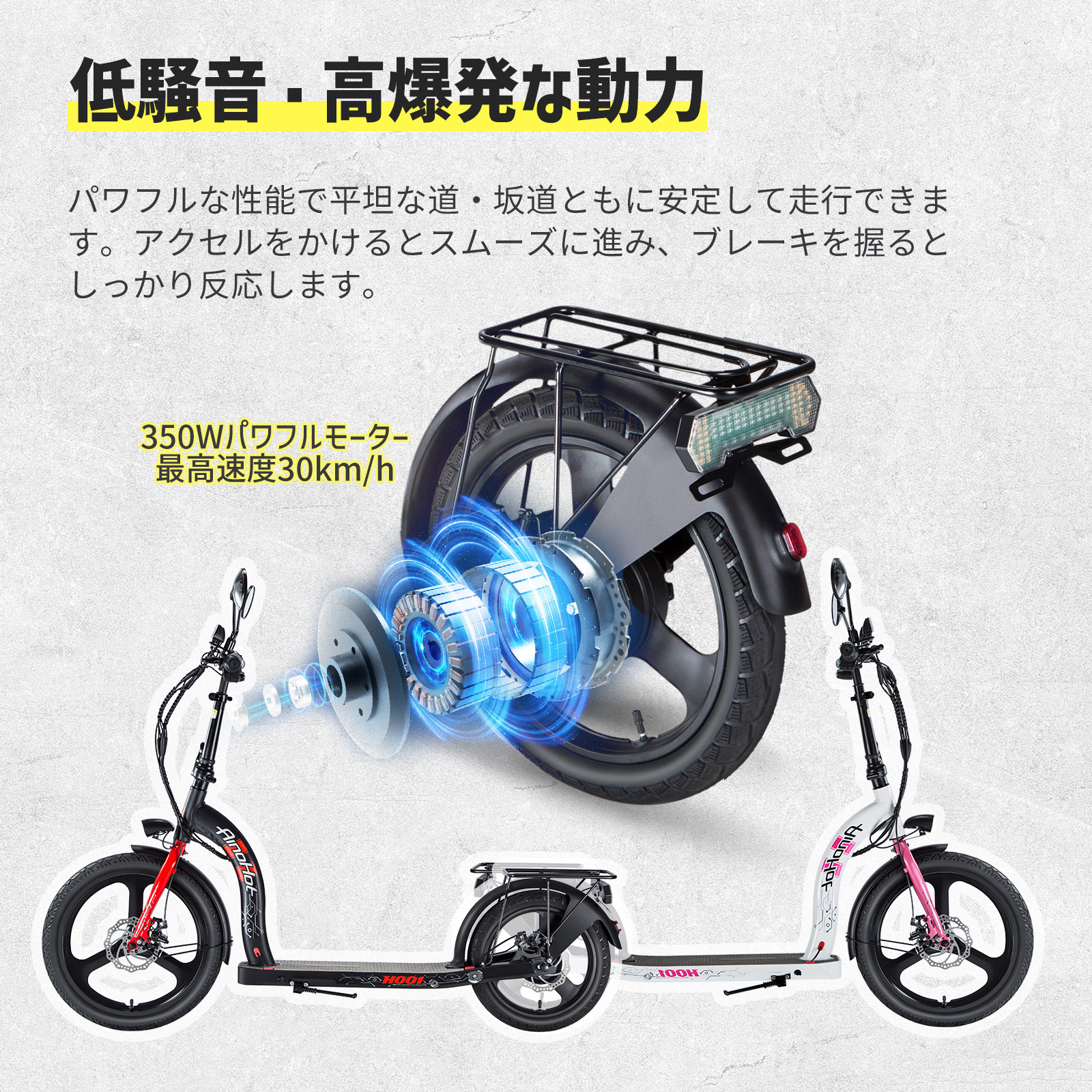 公道走行可 電動キックボード キックスクーター 350W パワフルモーター 航続40km 軽量 折り畳み立ち乗り式二輪車 持ち運び便利 液晶ディスプレイ LEDライト搭載｜funsedy｜05