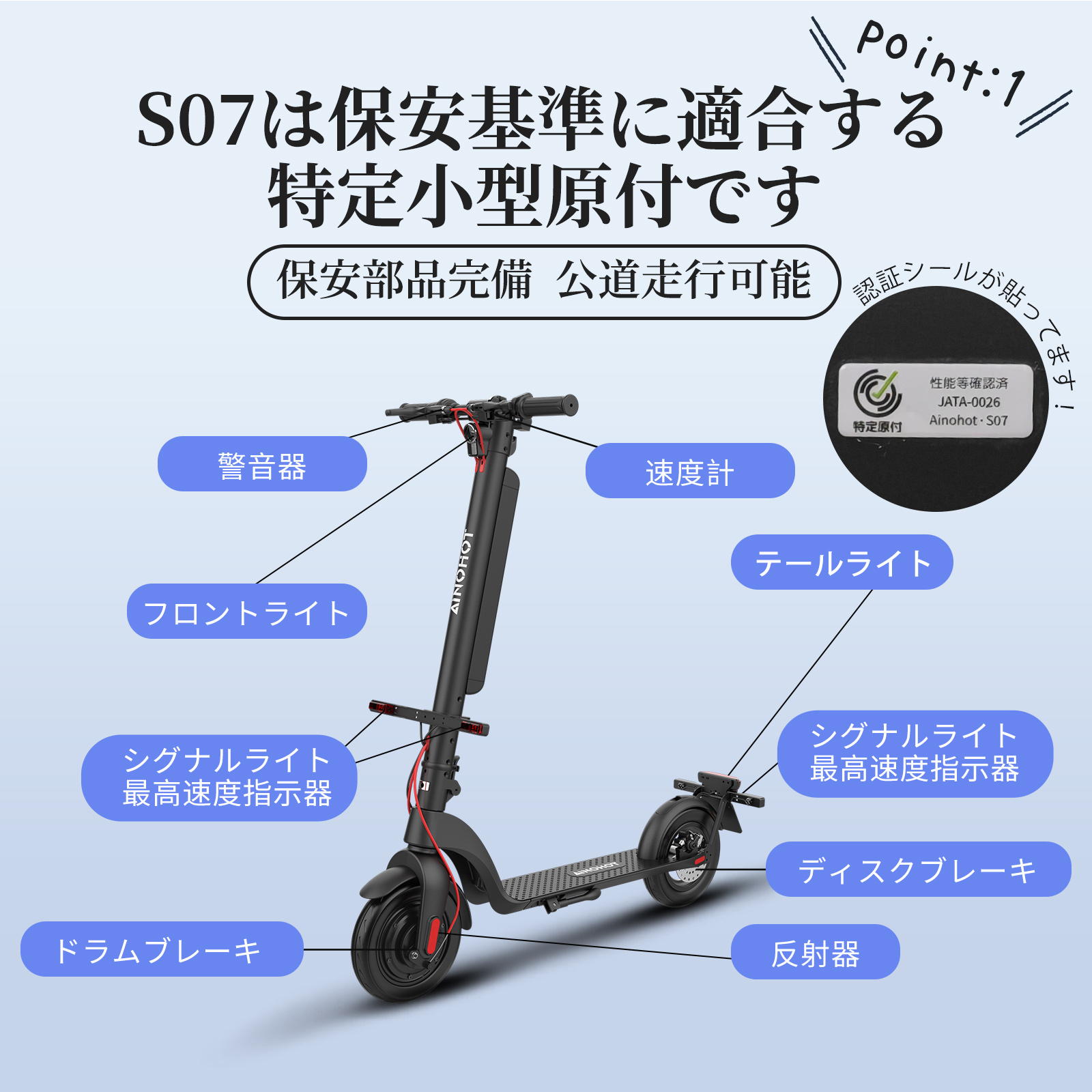 特定小型原動機付自転車】電動キックボード 免許不要 公道走行可能 モペット 着脱式バッテリー 折り畳み 通勤 通学 AINOHOT :  ainohot-s07 : Funsedyヤフー店 - 通販 - Yahoo!ショッピング