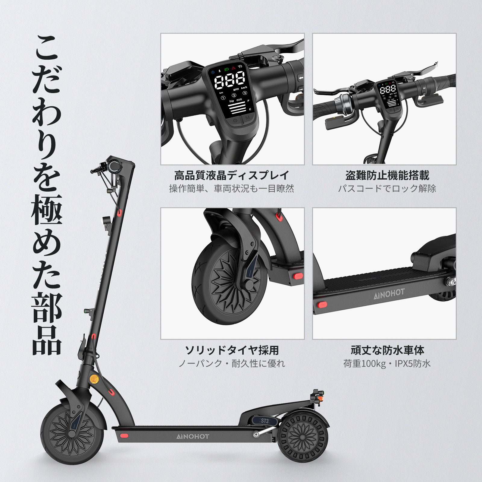 【特定小型原動機付自転車】３輪電動キックボード 初心者向け 安定性抜群 サドルが付き サスペンション付き 盗難防止 パスワード付き 機械式ダイヤロック搭載｜funsedy｜09