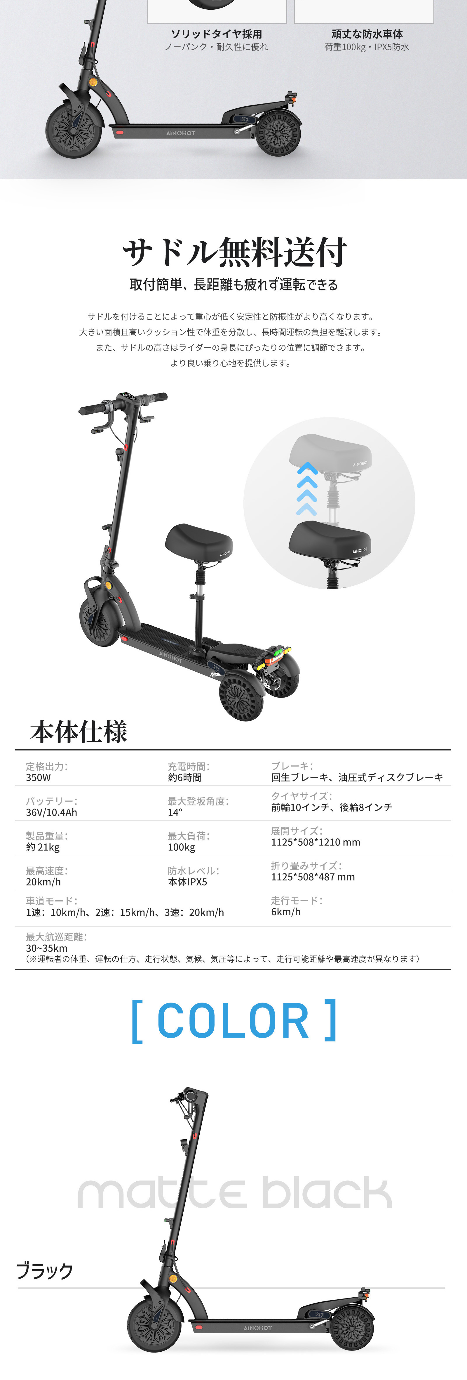 特定小型原動機付自転車】３輪電動キックボード 初心者向け 安定性抜群 サドルが付き サスペンション付き 盗難防止 パスワード付き  機械式ダイヤロック搭載 : st3 : Funsedyヤフー店 - 通販 - Yahoo!ショッピング