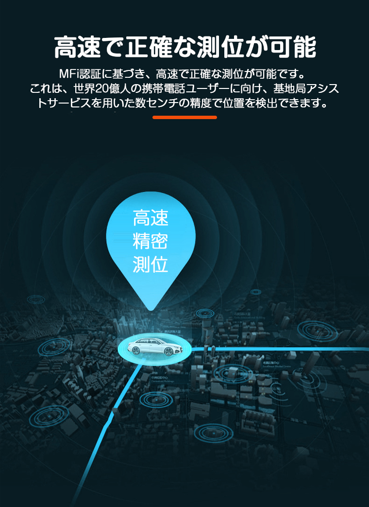 スマートタグ シガーソケット 