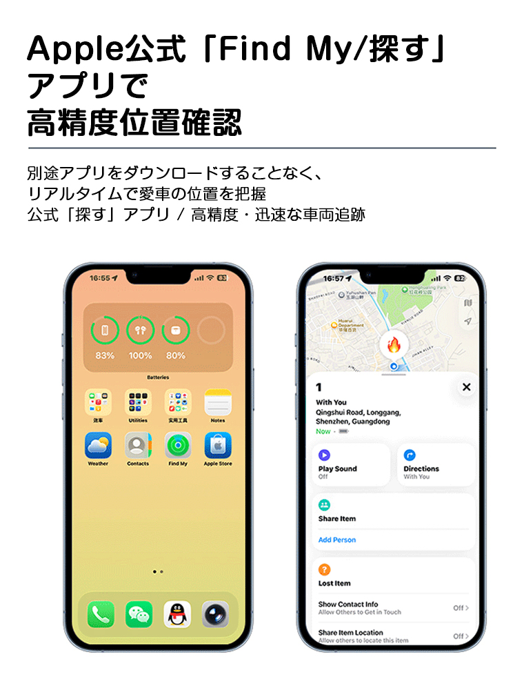 スマートタグ シガーソケット 