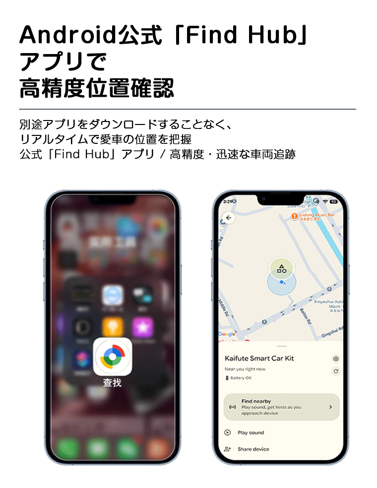 スマートタグ シガーソケット 