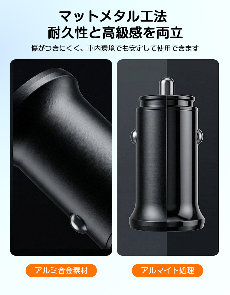 進化版Apple Find My/Android対応】スマートタグ シガーソケット