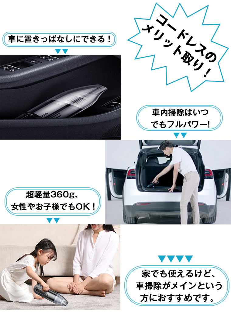 大特価‼️ハンディクリーナー✨車✨車載✨コードレス✨お手入れ簡単✨フィルター付き 楽天市場】☆3個セット 23656 ZX-107 23887/23889 ZX-109に適応