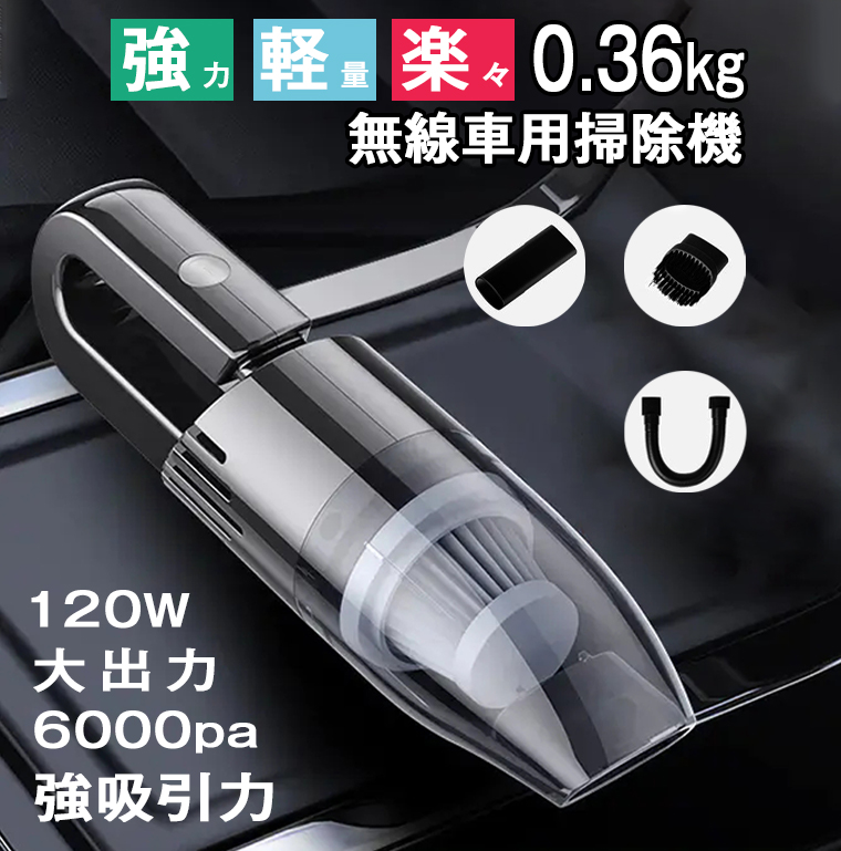 大特価‼️ハンディクリーナー✨車✨車載✨コードレス✨お手入れ簡単✨フィルター付き 楽天市場】☆3個セット 23656 ZX-107 23887/23889 ZX-109に適応