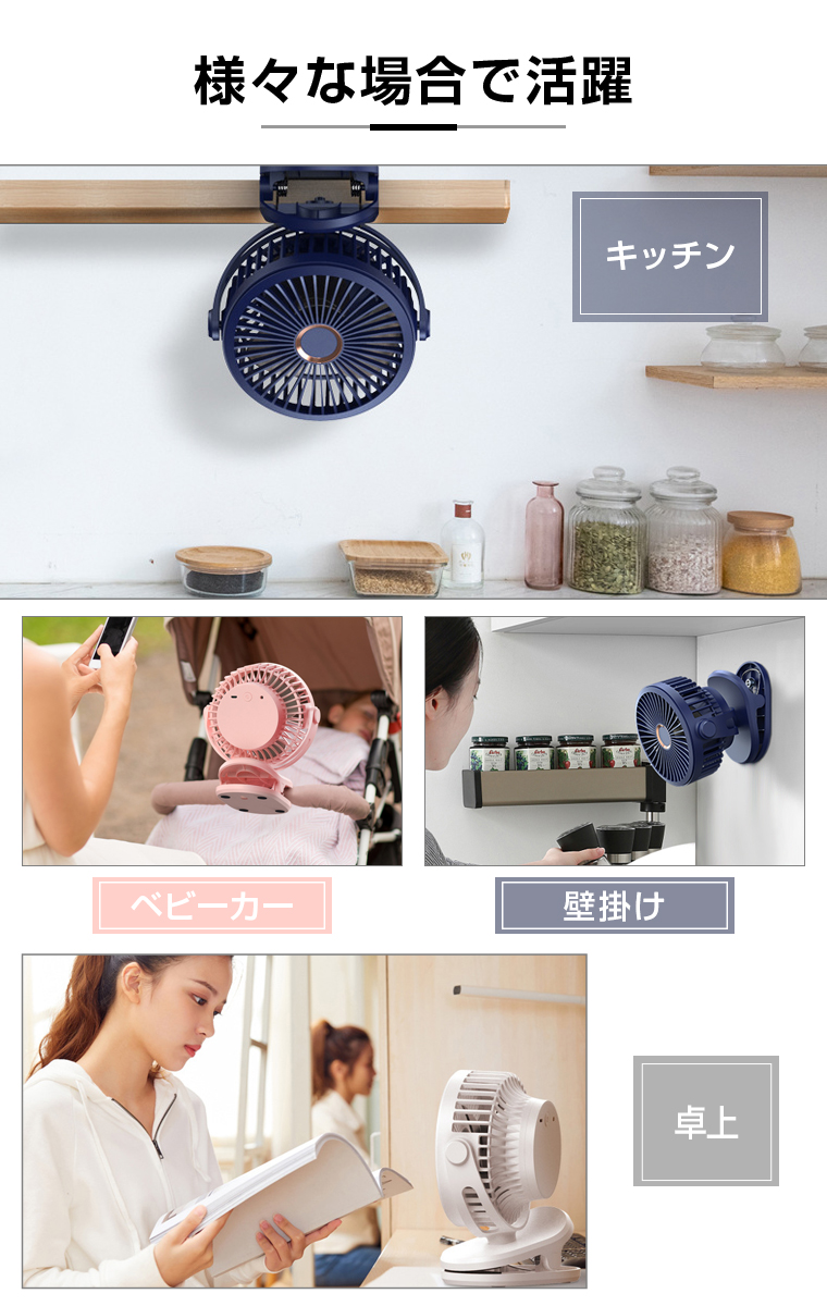 扇風機 リビング
