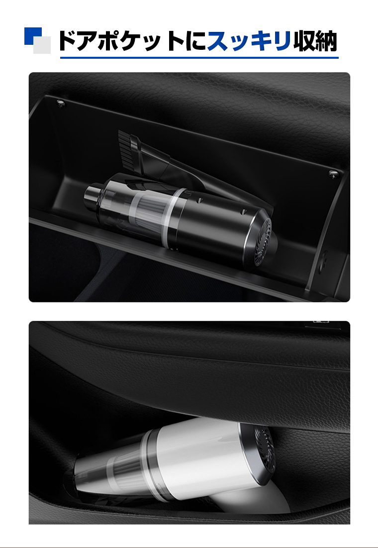 ハンディクリーナー コードレス 車用掃除機 コードレスクリーナー カー