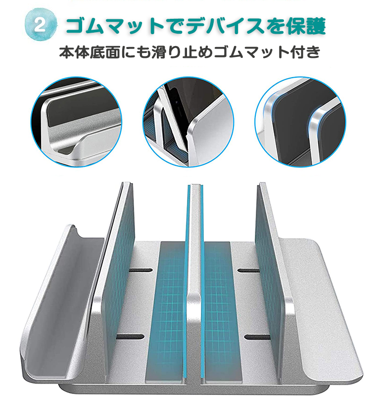 タブレットスタンド 