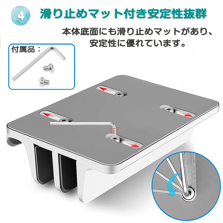 ホルダー幅調整可能