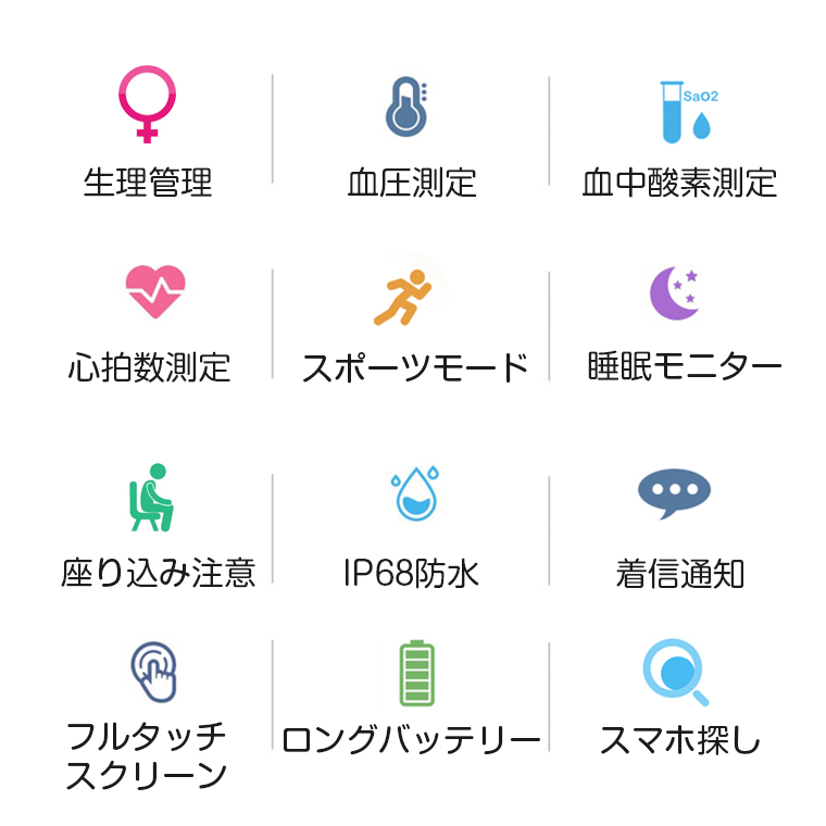 スマートウォッチ  女性向け 