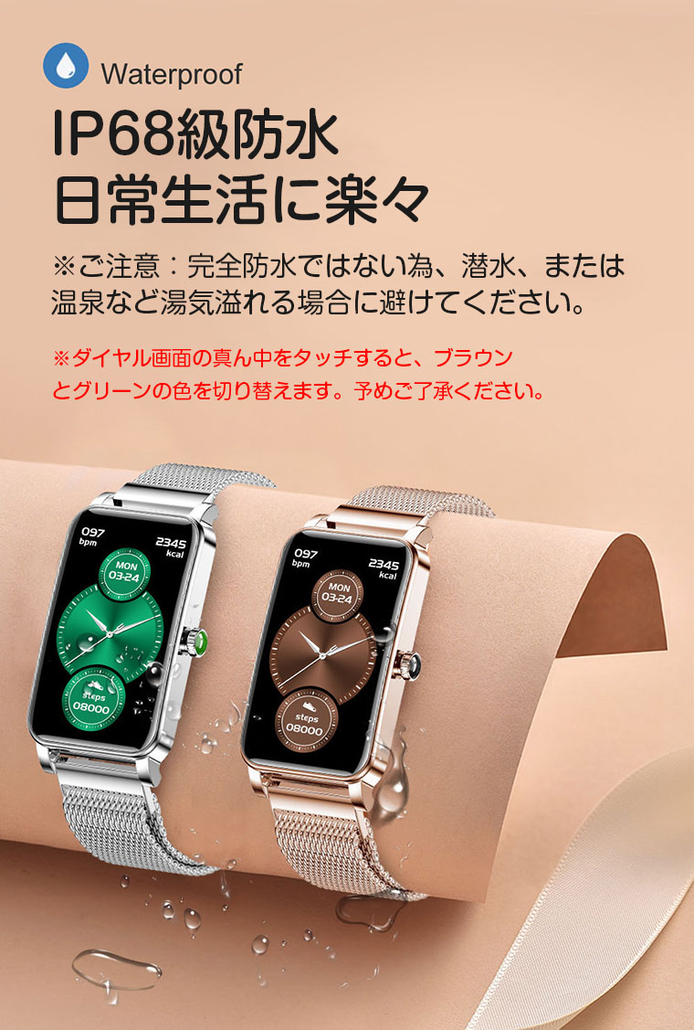  心拍数 歩数計 