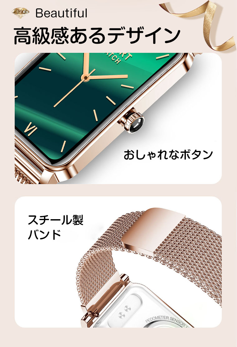  スマートウォッチ 
