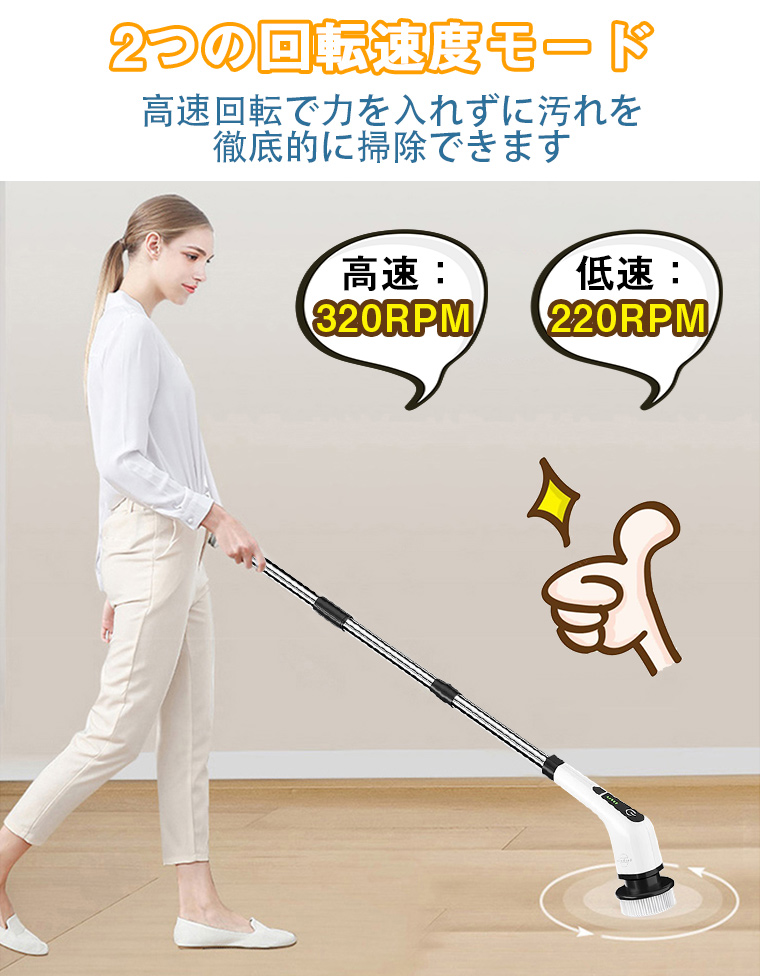 電動ブラシ 風呂掃除 バスポリッシャー 充電式 電動ブラシセット お