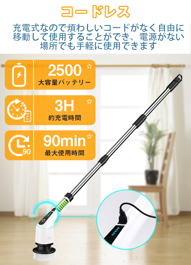 電動ブラシ 風呂掃除 バスポリッシャー 充電式 電動ブラシセット お