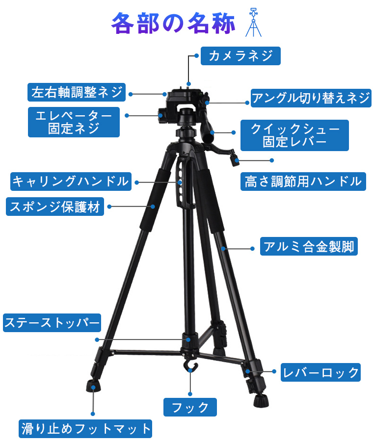 三脚 スマホ三脚 ビデオカメラ三脚 リモコン付き スマホ カメラ 兼用 