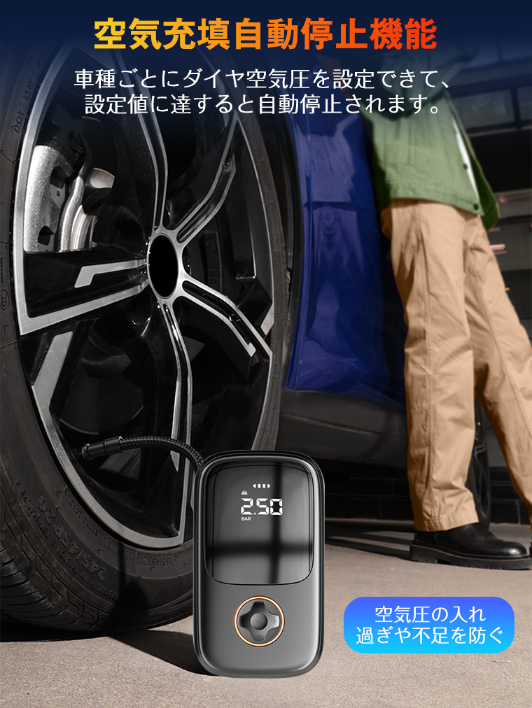 空気入れ 電動 自転車 自動車用 仏式 携帯ポンプ エアーコンプレッサー