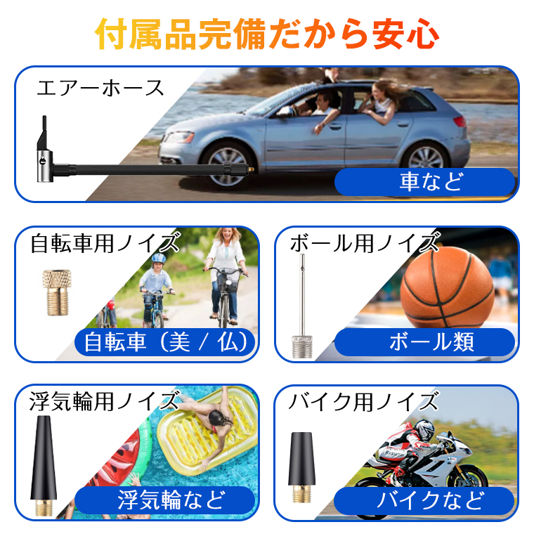 空気入れ 電動 自転車 自動車用 仏式 携帯ポンプ エアーコンプレッサー
